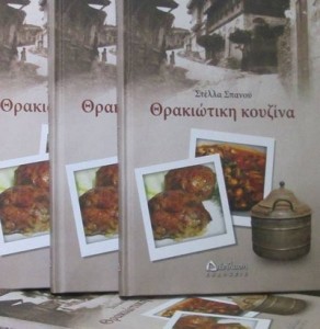 books3spanou_resize