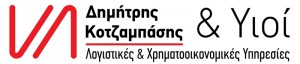 Kotzampasis Dimitris Logo_Final_RGB-01