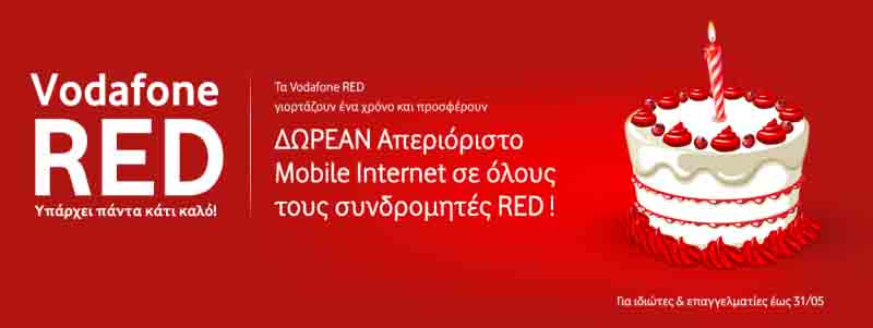 Vodafone_Red_photo
