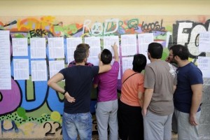 panelladikes-eksetaseis-paideia-arxeio