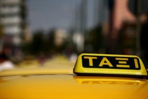 taksi-arxeio