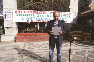 PAPADIMITRIOY DIMITRIS