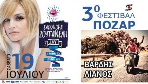 pozar2