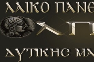 PLATINUM LPK 3