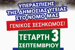 asd