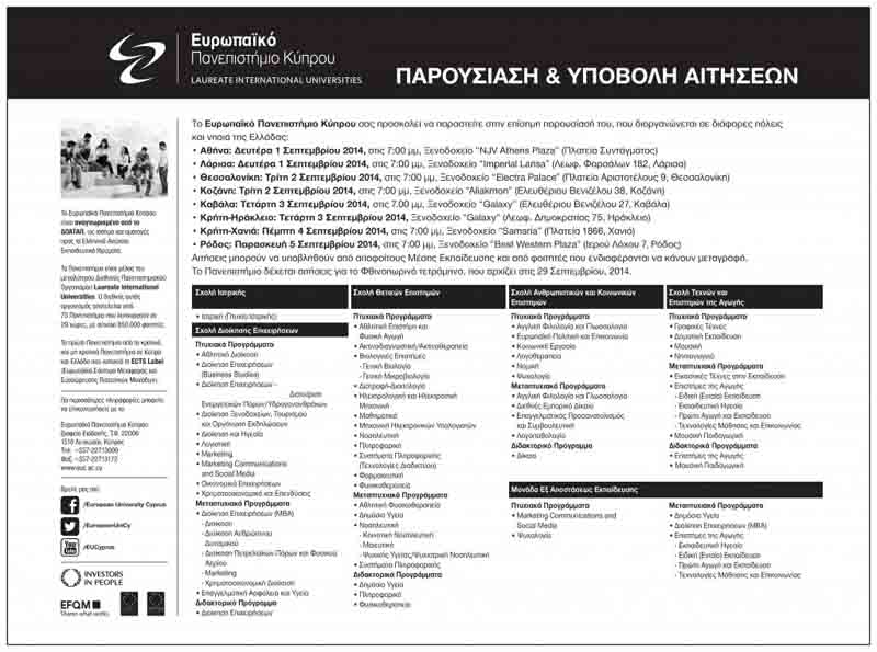 kyproii