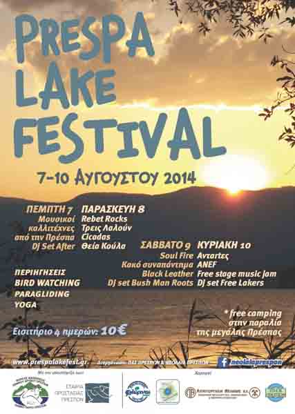 prespa lake festival_afisa_NEW
