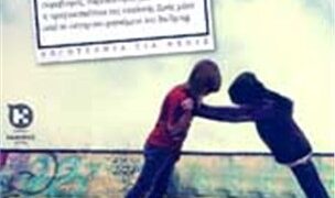 5o ΓΥΜΝΑΣΙΟ: Βιβλιοπαρουσίαση – Ελένη Πριόβολου “ΜΑΖΙ”