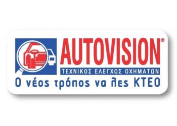 Ι.ΚΤΕΟ ΠΤΟΛΕΜΑΪΔΑΣ: Χειμώνας και κακοκαιρία, με ασφαλή οδήγηση και τεχνικό έλεγχο