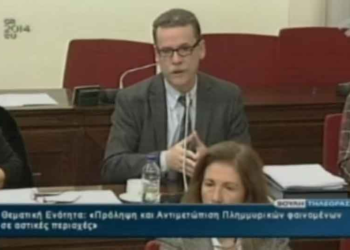 Ομιλία του Δημάρχου Κοζάνης στην υποεπιτροπή Υδατικών Πόρων της Βουλής