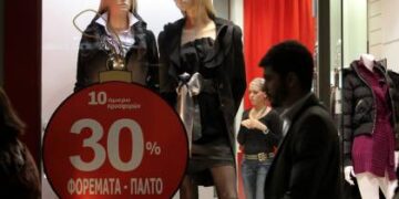 Πρεμιέρα για τις εκπτώσεις στις 13 Ιανουαρίου