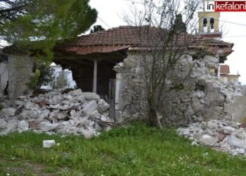 Τραμπολίνο η Κεφαλονιά: Έξι μετασεισμοί πάνω από 4 ρίχτερ! Επιθυμητός ένας σεισμός έως 5,4 ρίχτερ λένε οι σεισμολόγοι