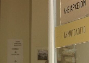 Χάος και καθεστώς ανομίας στο ληξιαρχείο Αθηνών αποκάλυψαν οι επιθεωρητές Δημόσιας Διοίκησης
