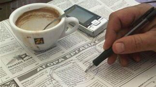 Κάμψη της ανεργίας βλέπει το ΙΟΒΕ