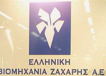 Περιφέρεια Κεντρικής Μακεδονίας: Σύσκεψη στο Υπ. Οικονομικών για την Ελληνική Βιομηχανία Ζάχαρης