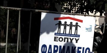 Παρατείνεται έναν ακόμη μήνα η χορήγηση φαρμάκων υψηλού κόστους