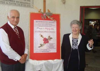 «Μία μικρή ιστορία» σκιαγραφεί την ποιητική συλλογή «Όνειρα και Παραμύθια» της Ζαφειρίας Φούκα – Νικολαΐδου