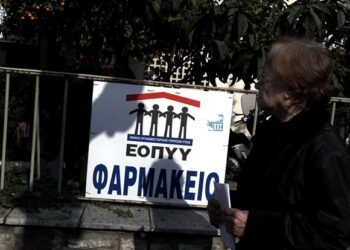Ενα ευρώ χρέωση για τα ιατρικά ραντεβού από τον ΕΟΠΥΥ