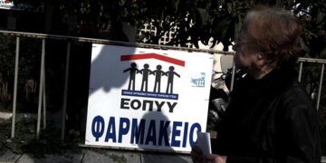Ενα ευρώ χρέωση για τα ιατρικά ραντεβού από τον ΕΟΠΥΥ