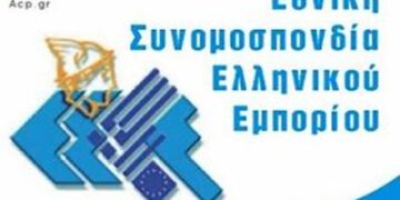 Διευκρινίσεις ΕΣΕΕ για την έναρξη των χειμερινών εκπτώσεων και τη λειτουργία των καταστημάτων την πρώτη Κυριακή του 2014