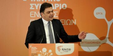 Γ. ΠΑΠΑΪΟΡΔΑΝΙΔΗΣ – ΑΝΑΤΡΟΠΗ & ΑΝΑΣΥΓΚΡΟΤΗΣΗ: Για μια Περιφέρεια Αλληλεγγύης & Προόδου