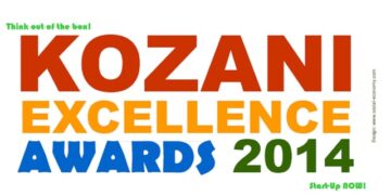 Διαγωνισμός Καινοτόμου Επιχειρηματικότητας και Κοινωνικής Οικονομίας