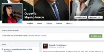 Ουρανία Μιχαλολιάκου: Θα έρθει μέρα που θα νικήσουμε και τότε…
