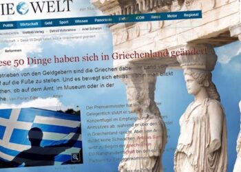 Τα 50 πράγματα που άλλαξαν στην Ελλάδα