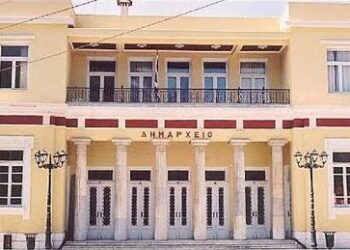 Εκλογές Συλλόγου Δημοτικών Υπαλλήλων Κοζάνης