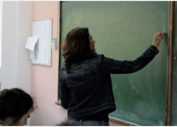 Ξεκίνησαν οι αιτήσεις διορισμού εκπαιδευτικών