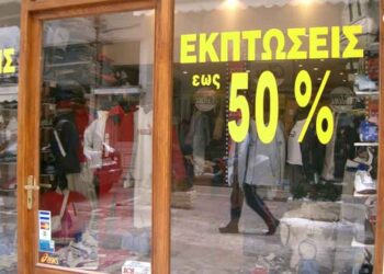 ΧΡΥΣΗ ΑΥΓΗ: Στηρίζοντας την τοπική αγορά στηρίζουμε τον Έλληνα παραγωγό και επαγγελματία