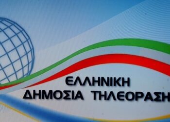 Εκδήλωση για τη Δημόσια Ραδιοτηλεόραση στη Βόρεια Ελλάδα