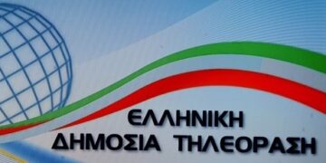 Εκδήλωση για τη Δημόσια Ραδιοτηλεόραση στη Βόρεια Ελλάδα