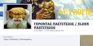 Δέκα μήνες φυλάκιση στον «Γέροντα Παστίτσιο»
