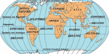 Οι φυγόδικοι: Έλληνες που την έκαναν νωρίς σε όλα τα μήκη και πλάτη