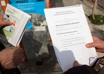 ΣΤΗΡΙΞΗ ΓΙΑ ΕΥΠΑΘΕΙΣ ΚΑΙ ΕΥΑΛΩΤΟΥΣ ΚΑΤΑΝΑΛΩΤΕΣ ΤΑ ΤΕΛΕΥΤΑΙΑ ΤΡΙΑ ΧΡΟΝΙΑ ΑΠΟ ΤΗ ΔΕΗ