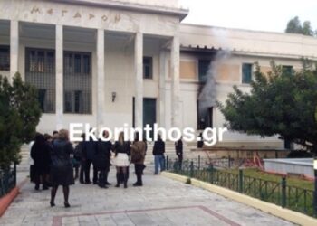 Έκρηξη στο δικαστικό μέγαρο Κορίνθου
