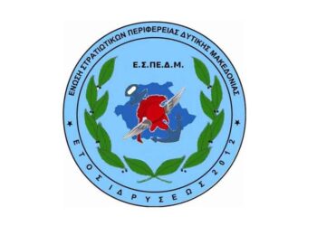 Τροποποίηση των διατάξεων για την κινητικότητα νοσηλευτών – συνυπηρέτηση Νοσηλευτικού και παραϊατρικού προσωπικού