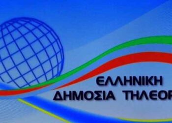 ΑΣΕΠ: Στο Εθνικό Τυπογραφείο η προκήρυξη για τις 259 θέσεις της ΝΕΡΙΤ