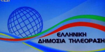 ΑΣΕΠ: Στο Εθνικό Τυπογραφείο η προκήρυξη για τις 259 θέσεις της ΝΕΡΙΤ