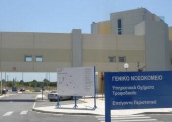 Πωλείται όπως είναι …επιπλωμένο το ΕΣΥ! Σε ιδιώτες τεχνικές και διοικητικές υπηρεσίες