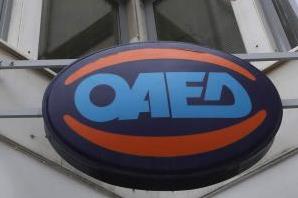 Εργαστήρι ανέργων από τον ΟΑΕΔ