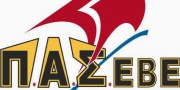 ΓΡΑΜΜΑΤΕΙΑ ΠΑΣΕΒΕ ΚΟΖΑΝΗΣ: Συμπαράσταση στον αγώνα των αγροτών