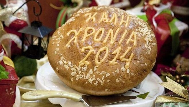 Κοπή βασιλόπιτας Δήμου Γρεβενών