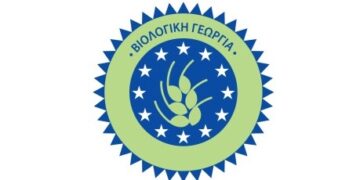 262 άτομα εντάσσονται στο πρόγραμμα «Βιολογική Γεωργία» στην Π.Ε. Κοζάνης