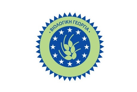 262 άτομα εντάσσονται στο πρόγραμμα «Βιολογική Γεωργία» στην Π.Ε. Κοζάνης