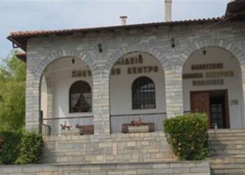 Εξήντα χρόνια από την ίδρυση της Ιστορικής Βιβλιοθήκης Σιάτιστας