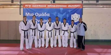 7 Αθλητές της Μακεδονικής Δύναμης Καλεσμένη της ένωσης TAE KWON DO Βορείου Ελλάδας