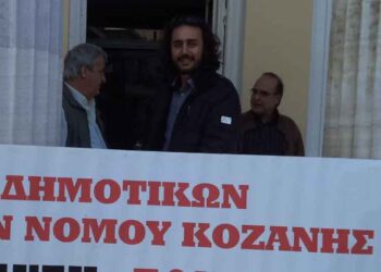 Συμβαίνει τώρα: Στάση εργασίας στους Δήμους-Διαμαρτυρία και στο Δημαρχείο Κοζάνης