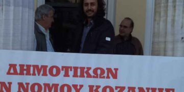 Συμβαίνει τώρα: Στάση εργασίας στους Δήμους-Διαμαρτυρία και στο Δημαρχείο Κοζάνης